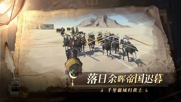 12世纪的黎凡特5