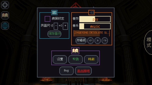 骰子与砍杀-图2