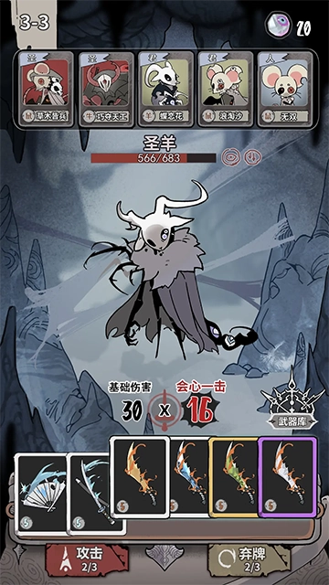 我在空洞世界斩神安卓免费版图1