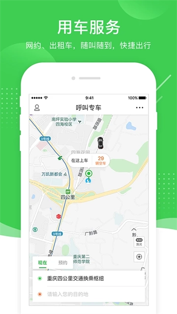 愉客行图3