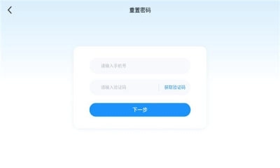 吉尔福英语 图4