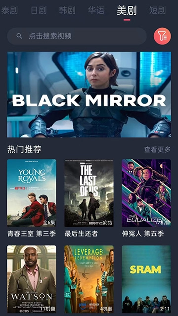 泰剧兔App(5)