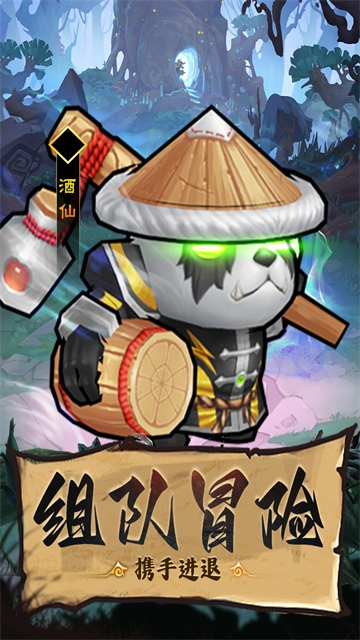 王座战争正版