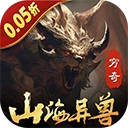 少年驯龙记破解版