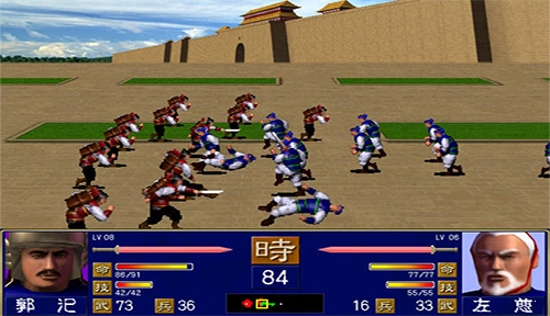 三国群英传1版1