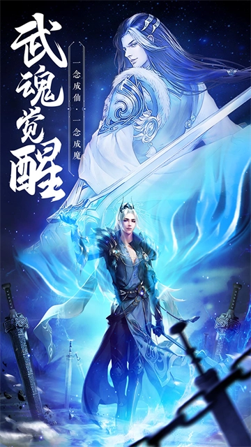 绝世武林图5