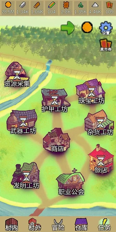 放置冒险村游戏安装包图2
