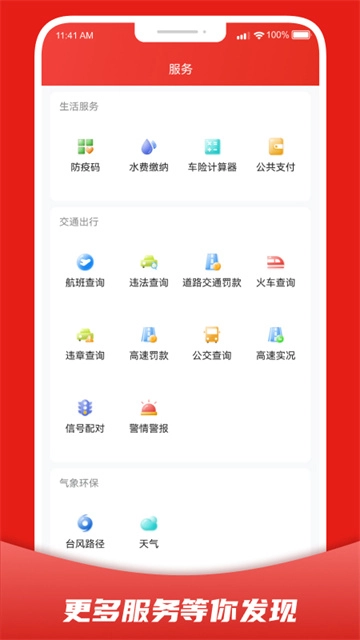 婺城融媒(4)