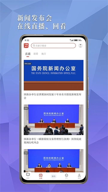 中国发布(3)