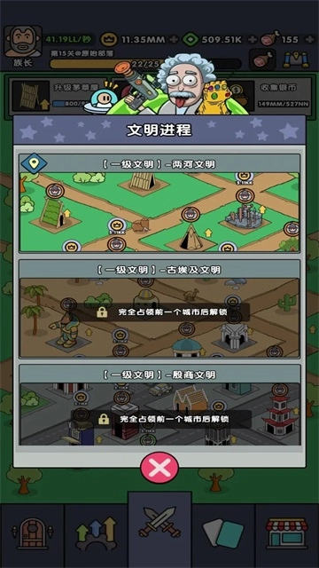 热血小怪兽(4)