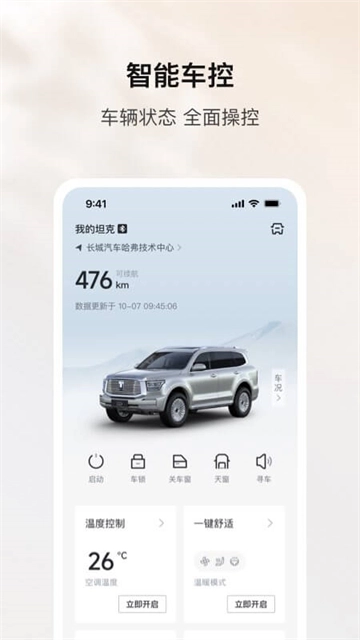 PS抠图3