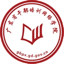 广东网院