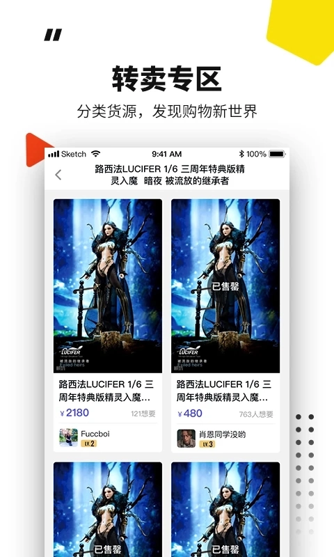 模坑4
