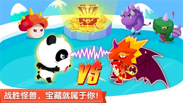 宝宝来找茬无广告版图4
