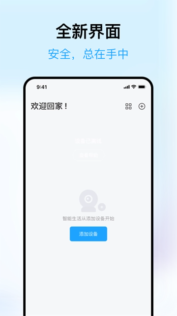清瞳图1