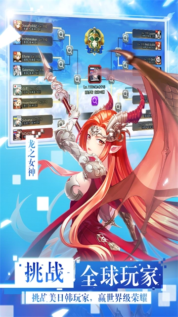 女神联盟22026最新版