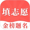 高考志愿在线填报