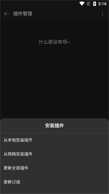 musicfree(1)