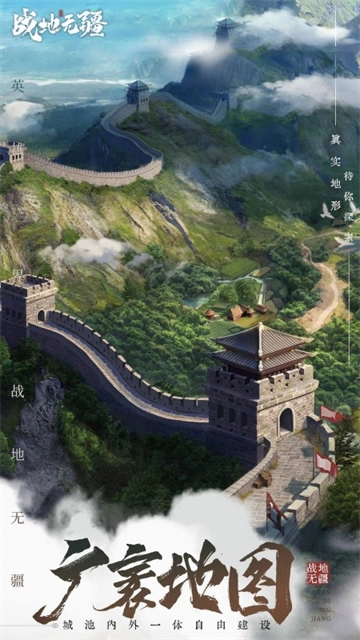 战地无疆正版(2)