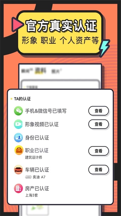 美丽约-图2