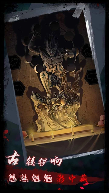 点灯2叩门怨游戏绿色版图4