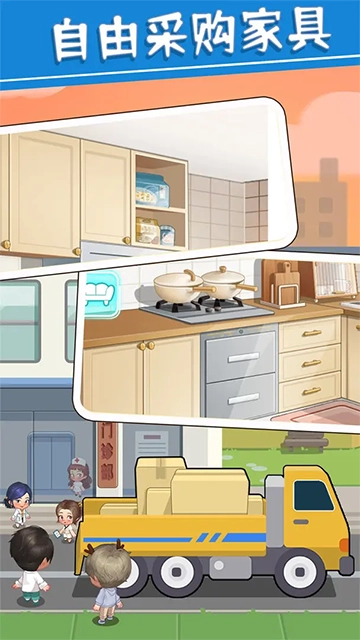 圈了个地游戏绿色版图5