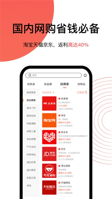 55海淘-图4