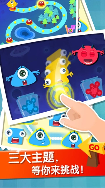 宝宝玩分类游戏正版图4