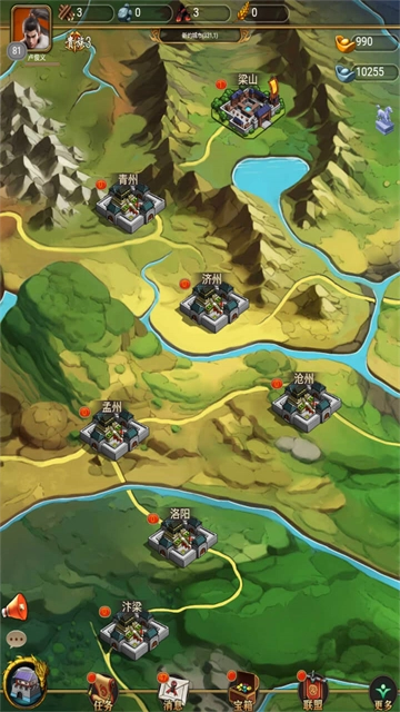 烽烟云起安卓官方版图4