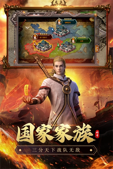 虎卫战神安卓免费版图4