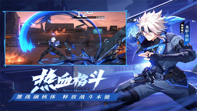 时空猎人3最新版(2)