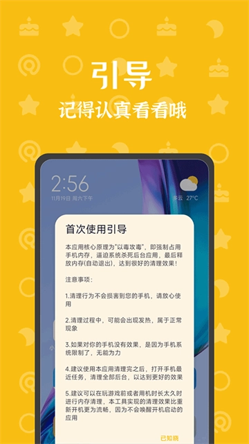 内存杀手(4)