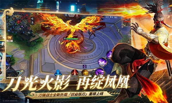 漫威超级战争5