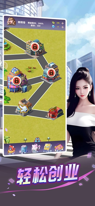 心动女友正版(4)