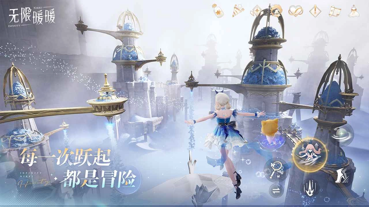 无限暖暖正版图5