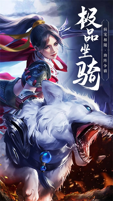 绝世武林图4