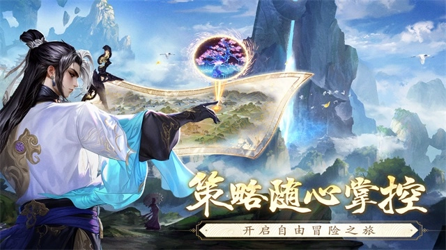 逆袭的仙王-图5