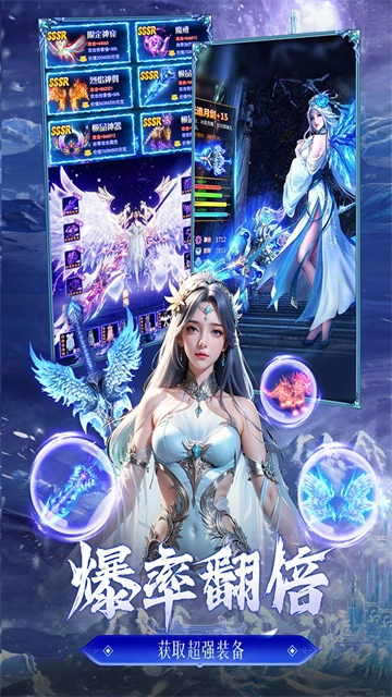 猎魔永恒5