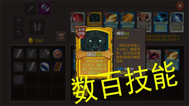 开局一把剑直装版图5