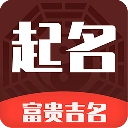 起名多多安卓直装版