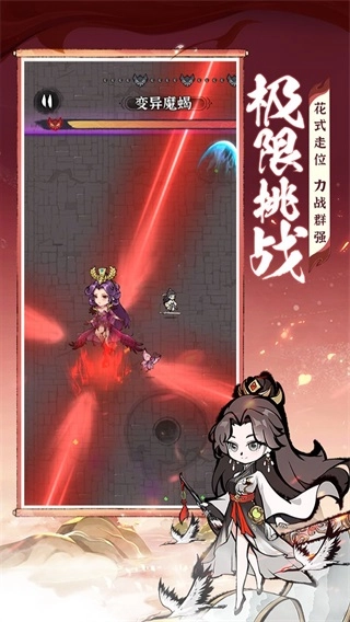 诛天剑侠图2