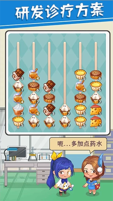 圈了个地游戏绿色版图4