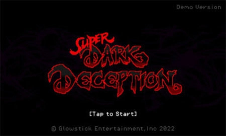 超级黑暗欺骗2026图2