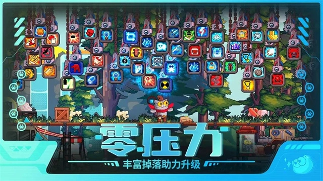 喵人传说图3