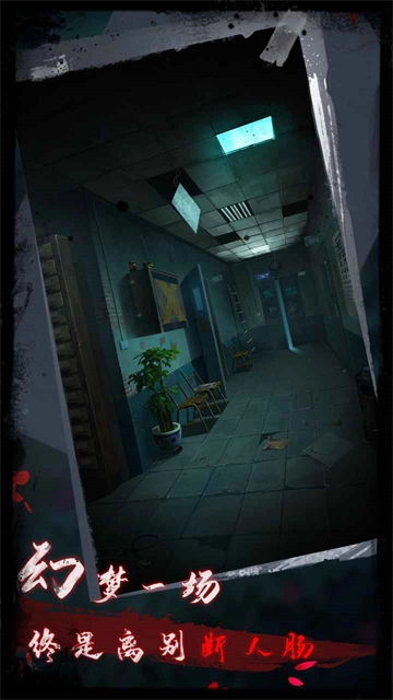 点灯2叩门怨游戏绿色版图2