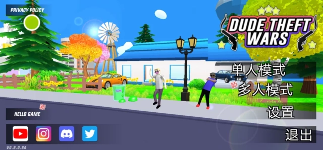 开放世界沙盒模拟器正版手游下载