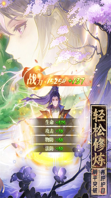 元尊正版(3)