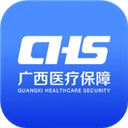 广西医保