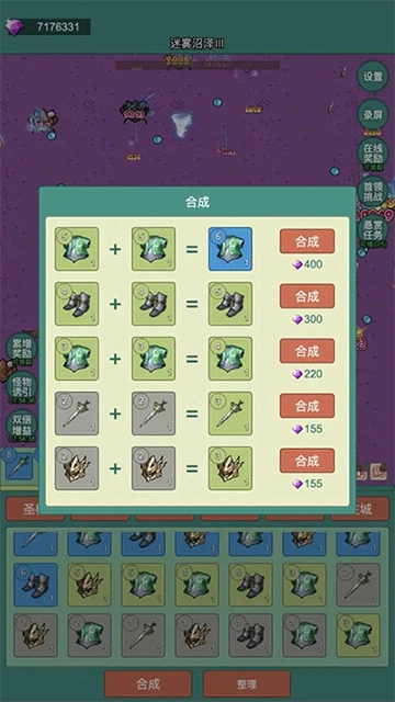 神秘冒险图3