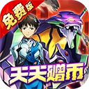 风暴陆战队游戏